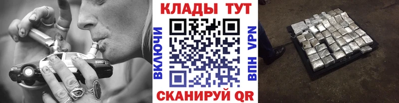 Как найти закладки Саранск Конопля  ГАШ 