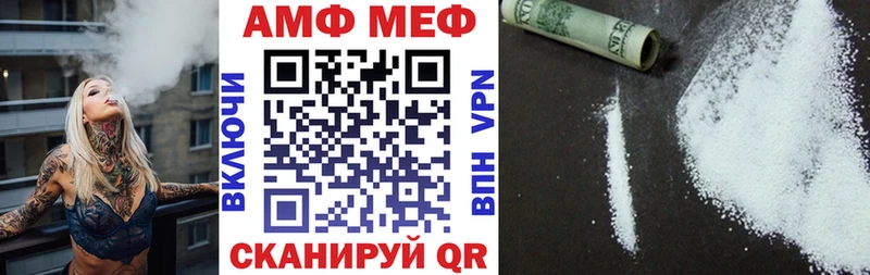 Амфетамин 97% Саранск