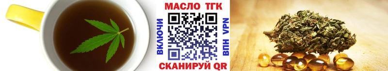 цена наркотик  OMG вход  Cannafood конопля  Саранск 