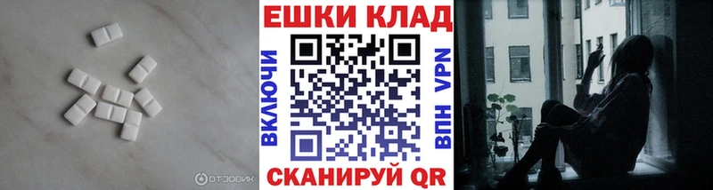 Ecstasy 280мг  где найти наркотики  Саранск 