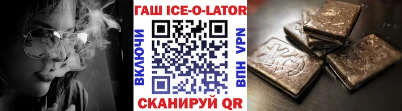 Гашиш Cannabis  Саранск 