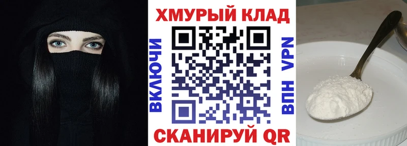 Героин афганец  mega онион  Саранск 