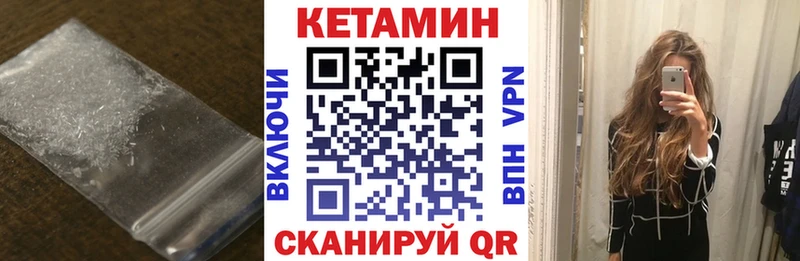 hydra зеркало  продажа наркотиков  Саранск  КЕТАМИН ketamine 