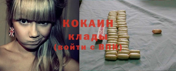 COCAINE Гусь-Хрустальный