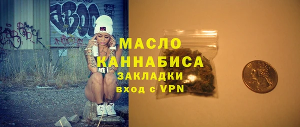 каннабис Гусиноозёрск