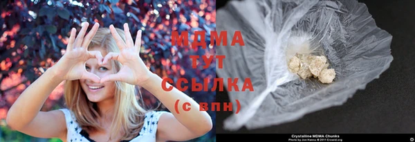 COCAINE Гусь-Хрустальный