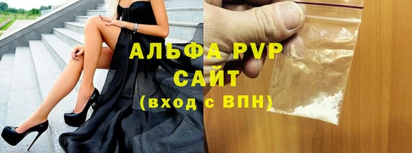 COCAINE Гусь-Хрустальный