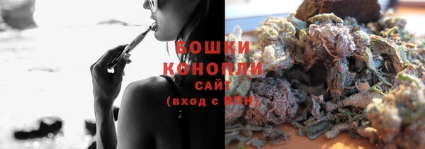 каннабис Гусиноозёрск