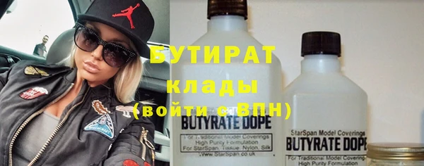 каннабис Гусиноозёрск