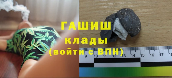 каннабис Гусиноозёрск