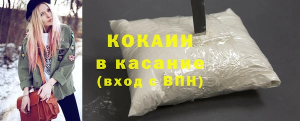 COCAINE Гусь-Хрустальный
