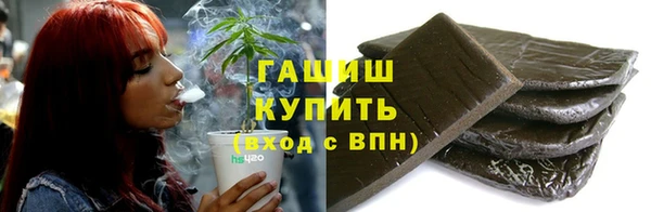 каннабис Гусиноозёрск