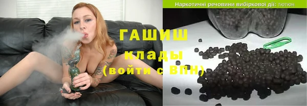 COCAINE Гусь-Хрустальный