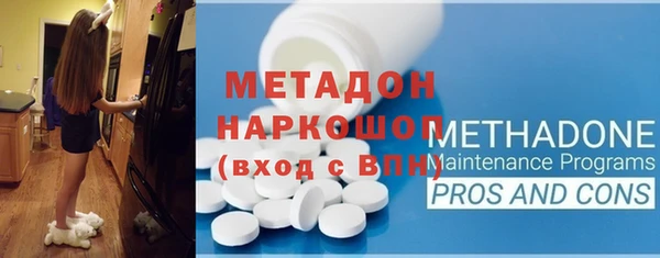 каннабис Гусиноозёрск