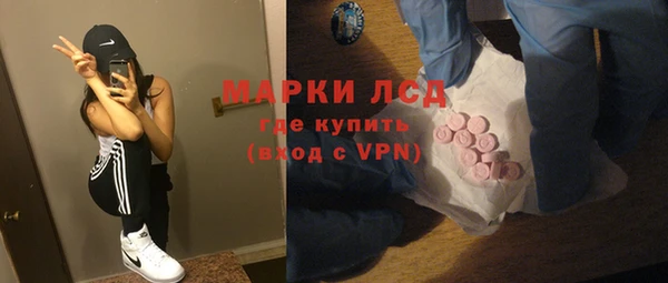 COCAINE Гусь-Хрустальный