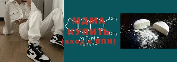 COCAINE Гусь-Хрустальный