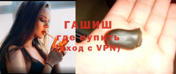каннабис Гусиноозёрск