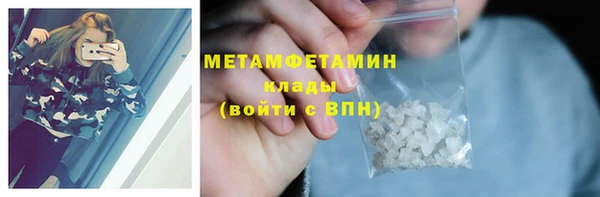 каннабис Гусиноозёрск