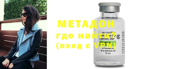 каннабис Гусиноозёрск