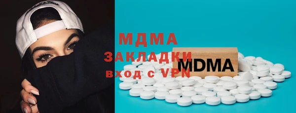 каннабис Гусиноозёрск