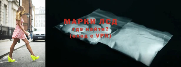 каннабис Гусиноозёрск