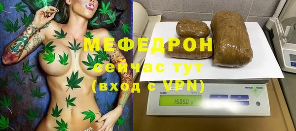 каннабис Гусиноозёрск