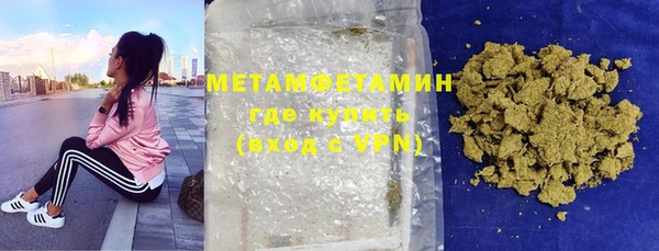 COCAINE Гусь-Хрустальный