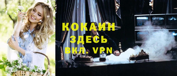 каннабис Гусиноозёрск