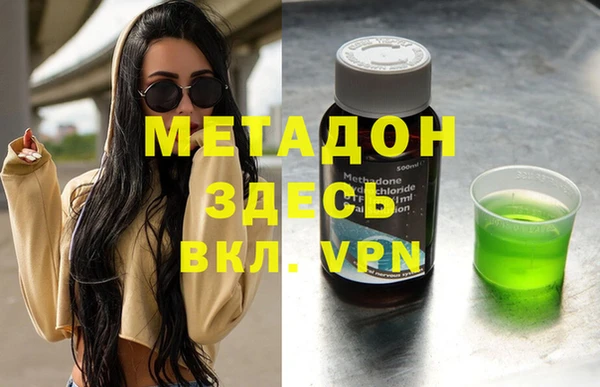 каннабис Гусиноозёрск