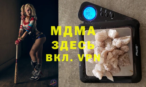 COCAINE Гусь-Хрустальный