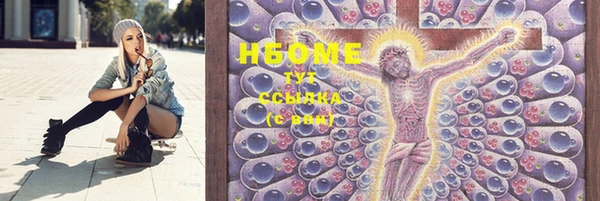 COCAINE Гусь-Хрустальный