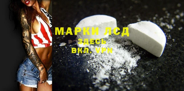 COCAINE Гусь-Хрустальный