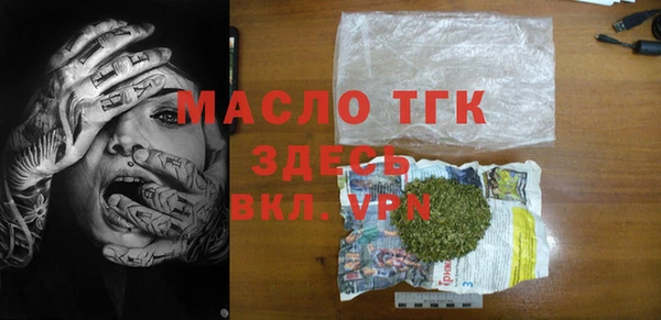 каннабис Гусиноозёрск