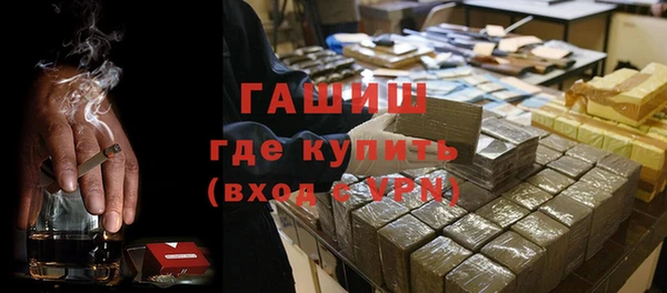 каннабис Гусиноозёрск