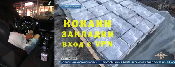 COCAINE Гусь-Хрустальный