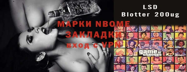 COCAINE Гусь-Хрустальный