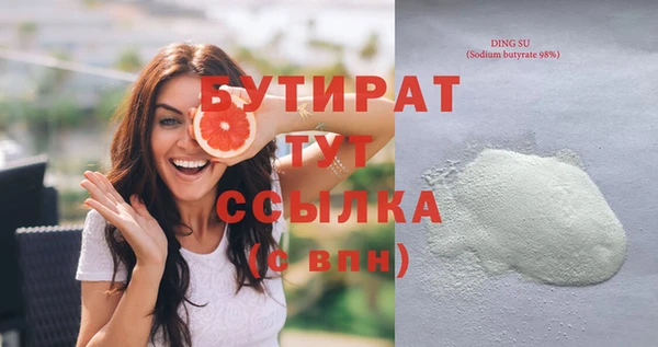 эйфоретик Гусев