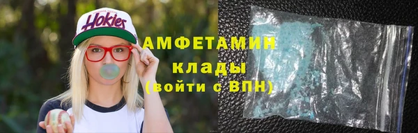 COCAINE Гусь-Хрустальный