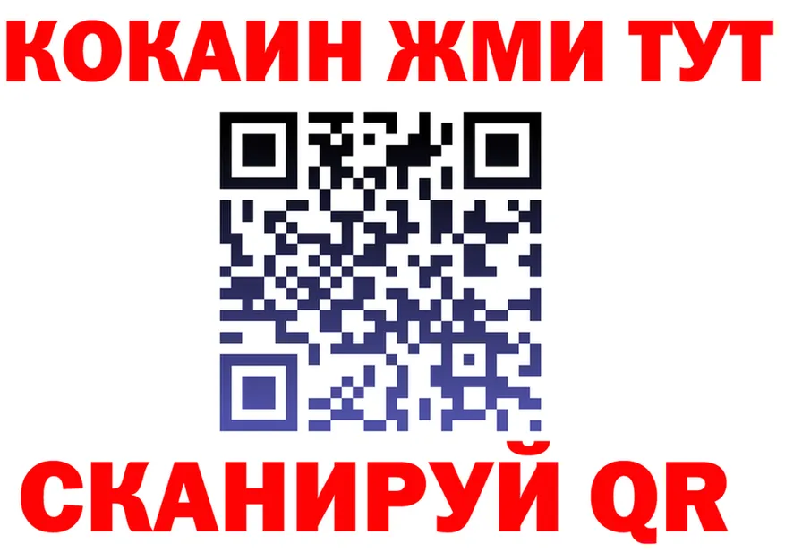 Alpha PVP VHQ ТОР площадка KRAKEN Саранск