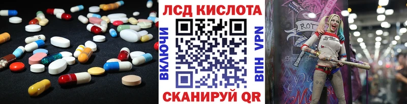 Лсд 25 экстази ecstasy  продажа наркотиков  darknet телеграм  Саранск 