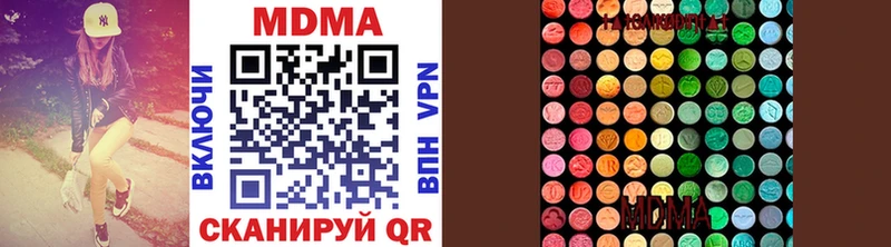 МДМА кристаллы  Саранск 