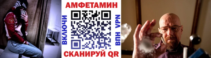 Первитин мет  Саранск 