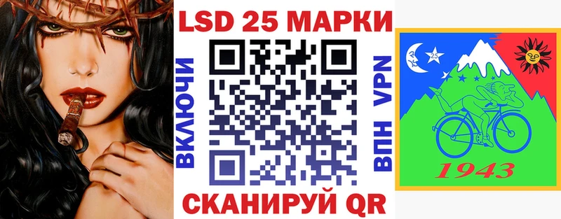 Марки 25I-NBOMe 1500мкг  сколько стоит  Саранск 
