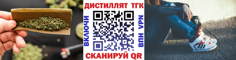 ТГК гашишное масло  Саранск 